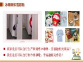 2.2 尊重知识产权 课件-高中政治统编版选择性必修二 法律与生活