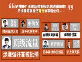 3.2 有约必守 违约有责 课件-高中政治统编版选择性必修二法律与生活