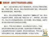 3.2有约必守 违约有责 课件-高中政治统编版选择性必修二法律与生活