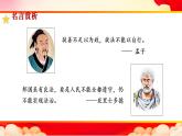 高中政治统编版必修三9.4 全民守法 课件
