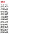 5.1 家和万事兴 课件-2022-2023学年高中政治统编版选择性必修二法律与生活