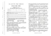 2022-2023学年山西省太原市高二上学期期末考试政治（文）PDF版含答案