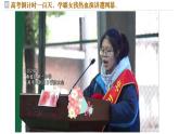 9.4 全民守法 课件-2022-2023学年高中政治统编版必修三政治与法治