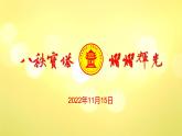 当代国际政治与经济易混易错整理课件-2023届高考政治三轮冲刺统编版选择性必修一