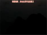 9.4全民守法 课件-高中政治统编版必修三政治与法治