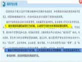9.4全民守法 课件-高中政治统编版必修三政治与法治