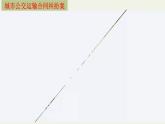 3.1 订立合同学问大课件PPT