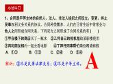 3.1 订立合同学问大课件PPT
