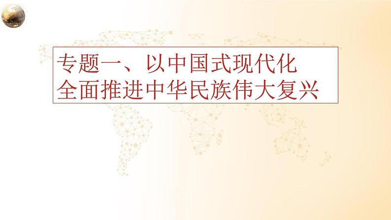 经济生活 主观题专练 课件 -2023届高考政治三轮冲刺人教版02