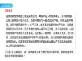 3.2 有约必守 违约有责-高中思想政治部编版选择性必修2精品课件