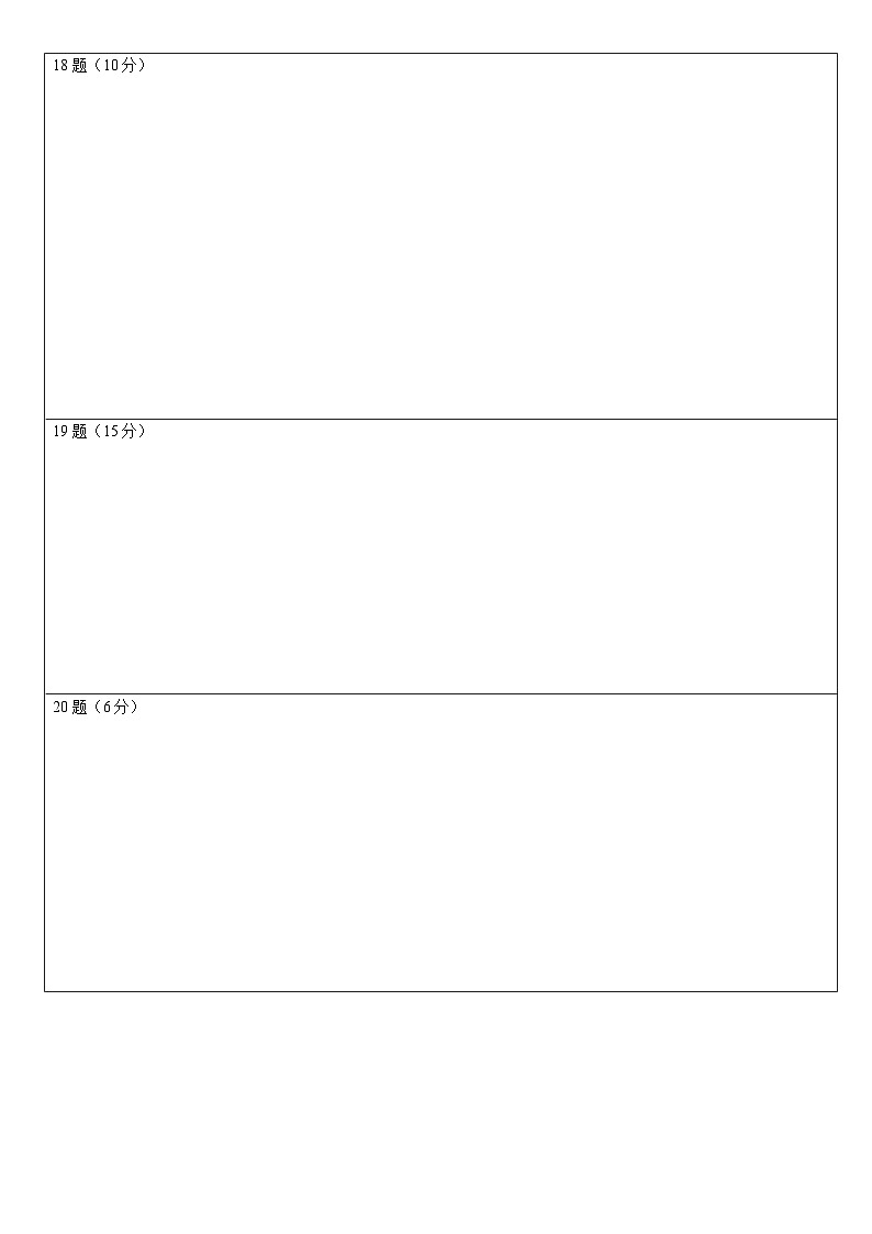 政治（重庆B卷）2023年高考第三次模拟考试卷02