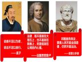 9.4全民守法课件-高中政治统编版必修三政治与法治