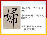 8.1法治国家课件 高中政治统编版必修三政治与法治