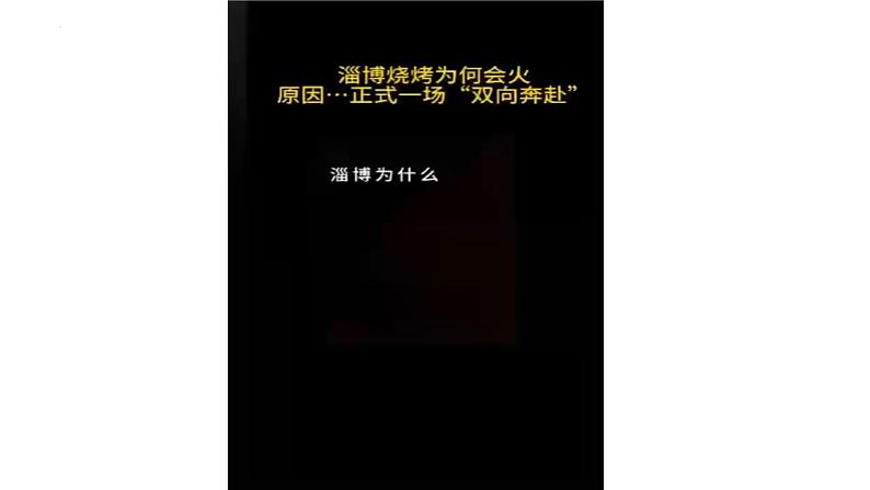 利用“关键词”探主观题解题方法课件-2023届高考政治考前辅导第1页