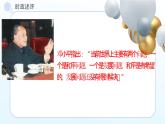 中国对俄乌冲突的态度 课件-2023届高考政治时政述评