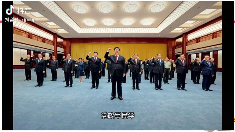 3.1坚持党的领导 课件-高中政治统编版必修302