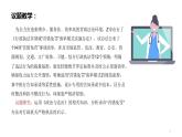 9.2嚴(yán)格執(zhí)法 課件-高中政治統(tǒng)編版必修3
