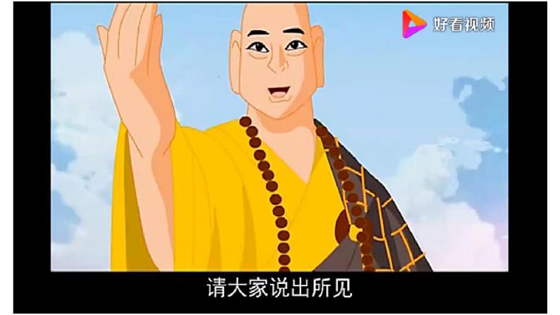 1.2 哲学的基本问题 课件-2022-2023学年高中政治统编版必修四哲学与文化02