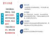 第十课 诉讼实现公平正义  课件-2022-2023学年高中政治统编版选择性必修二法律与生活