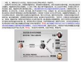 第十课 诉讼实现公平正义  课件-2022-2023学年高中政治统编版选择性必修二法律与生活
