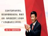 5.1 社会历史的本质  课件-2023-2024学年高中政治 统编版必修4