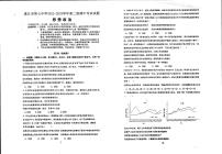 广东省湛江市第七中学2022-2023学年高二下学期期中考试政治试题