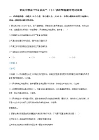 2022-2023学年重庆市璧山来凤中学高二下学期期中考试政治试题含解析