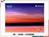 【统编版】政治必修三   7.1 我国法治建设的历程（课件+教案+同步练习）