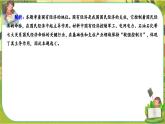 第一课-第一框 公有制为主体 多种所有制经济共同发展（练习课件PPT）