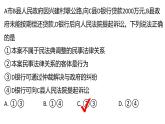 第一课 在生活中学民法用民法 期末复习课件-2022-2023学年高中政治统编版选择性必修二法律与生活