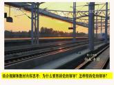 3.1 坚持党的领导 课件-2022-2023学年高中政治统编版必修三政治与法治