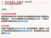 3.1 坚持党的领导 课件-2022-2023学年高中政治统编版必修三政治与法治
