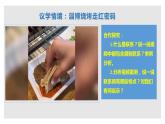3.1世界是普遍联系的课件-2022-2023学年高中政治统编版必修四哲学与文化