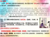 11.1创新思维的含义与特征 课件-2022-2023学年高中政治统编版选择性必修三逻辑与思维