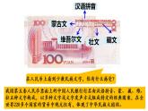 6.2 民族区域自治制度 课件-2022-2023学年高中政治统编版必修三政治与法治