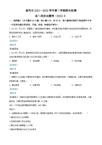 浙江省嘉兴市2021-2022学年高二政治下学期期末检测试题（Word版附解析）