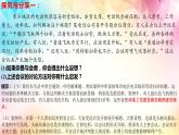 12.1发散思维与聚合思维的方法课件-2022-2023学年高中政治统编版选择性必修三逻辑与思维
