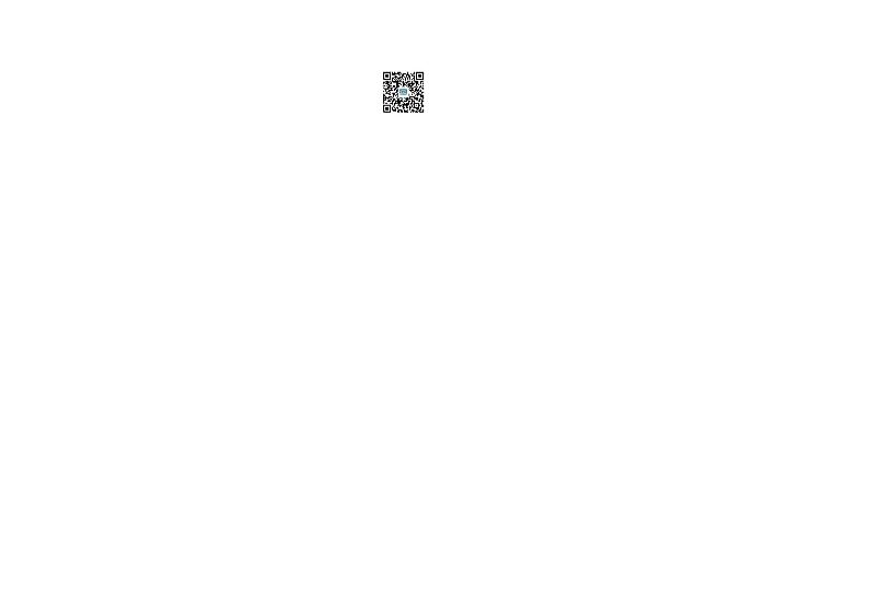 2023届湖北省武汉市华中师范大学第一附属中学高三下学期5月适应性考试政治PDF版含答案01