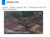 6.3 基层群众自治制度 课件-高中政治统编版必修三政治与法治