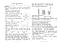 江西省南昌市2022-2023学年高一下学期期末考试政治试题