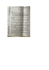 辽宁省朝阳市朝阳地区部分学校2022-2023学年高二下学期期末联考政治试题