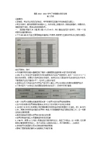 河南省安阳市滑县2022-2023学年高二下学期期末测评政治试卷++