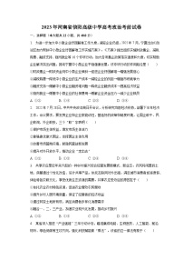 2023年河南省信阳高级中学高考政治考前试卷（含解析）