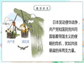 【核心素养目标】新教材必修四《哲学与文化》3.3唯物辩证法的实质与核心  课件+教案+练习题（答案）