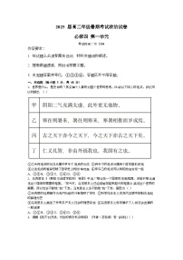 江西省泰和中学2022-2023学年高二下学期7月月考政治试题