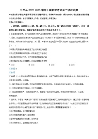 精品解析：河南省郑州市中牟县2022-2023学年高二下学期期中考试政治试题 （解析版）