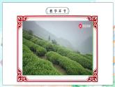 【核心素養(yǎng)目標(biāo)】新教材必修四《哲學(xué)與文化》7.1文化的內(nèi)涵與功能  課件+教案+練習(xí)題（答案）