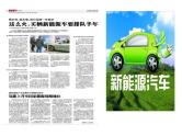 高中政治统编版必修二2.1使市场在资源配置中起决定性作用 课件