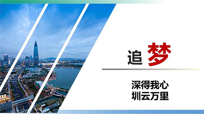 2.2 更好发挥政府作用 课件-2022-2023学年高中政治统编版必修二经济与社会第2页