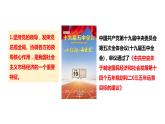 2.2更好发挥政府作用 课件-2022-2023学年高中政治统编版必修二经济与社会